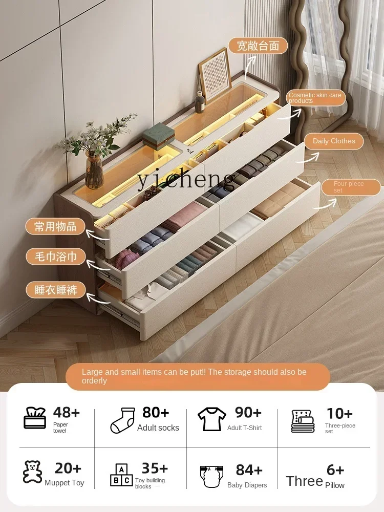 extremely thin chest cabinet, bedroom storage against the wall, ultra-narrow bedside storage, room locker