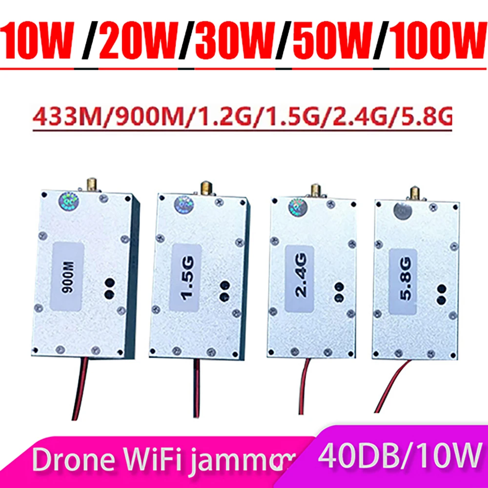 Anti FLY UAV Drone 10W 20W 30W 50W 100W JAM RF POWER Amplifier 900M 915M 1.2G 1.5G 2.4G 5.8G Signal WIFI Low altitude defense