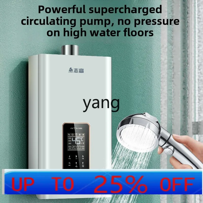 

lmm Zero Cold Water Gas Water Heater Household Natural Gas Strong Discharge 12/13/16 Liters Constant Temperature