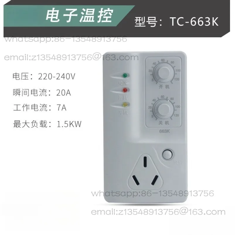 Refrigerator Freezer Machine External Thermostat Electronic Temperature Control Timer Energy Saving Protection Refrigerator