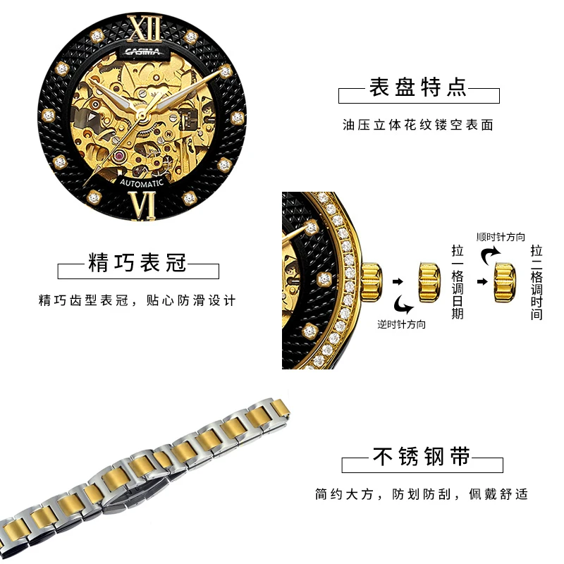 CASIMA Couple Watches Simple Trendy Fashion Watch Versatile Waterproof Luminous Men's Mechanical Watch Model PE-8805-1001