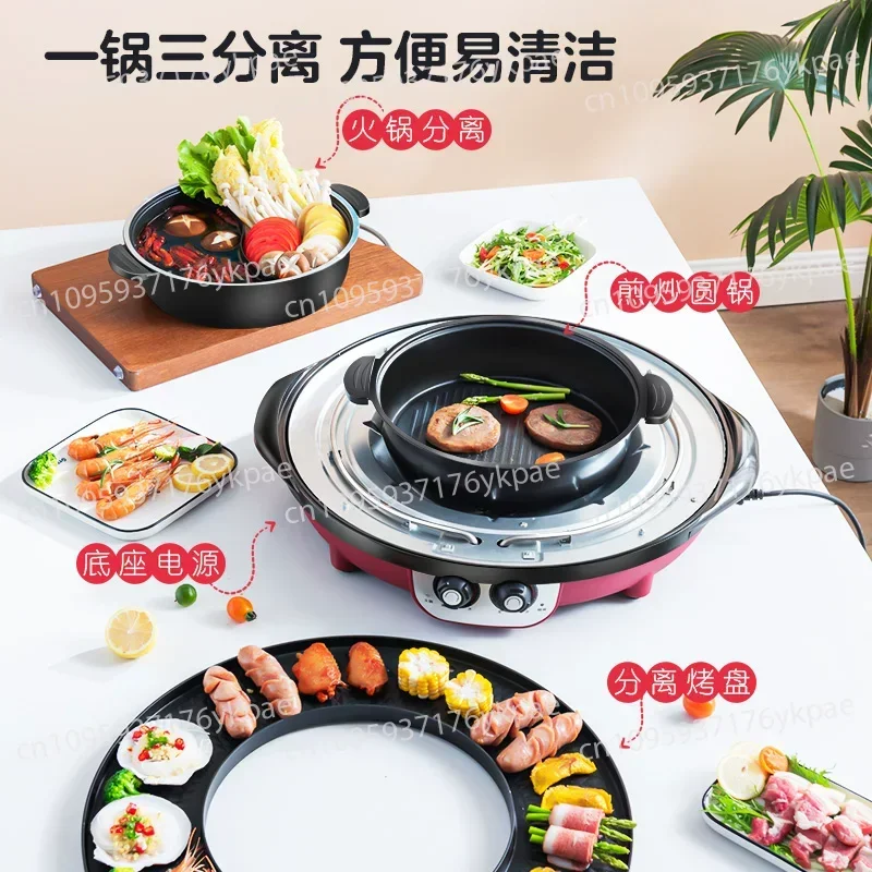 Multifunctional Hot Pot Electric Barbecue Grill Integrated Pot Household Smokeless Rinsing and Roasting Dual-purpose
