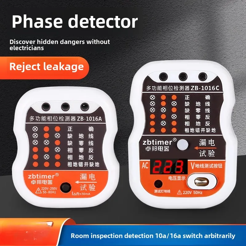 

Compact Design Leakage Ground Wire Phase Detector Circuit Breaker Finder for Home Electrical Testing with 10A/16A Plug