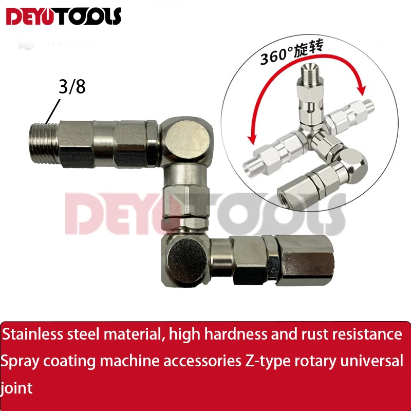 Аксессуары для безвоздушного распылителя краски Z-типа 3/8, труба высокого давления, труба распылителя, Z-образное вращающееся соединение