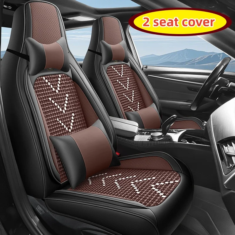 

(Luxury Edition) Front Row Double Seats, Equipped with 2 Comfortable Headrests and 2 Soft Lumbar Supports, Luxurious Ice Silk Full-Cover Integrated Car Seat Covers, Universal, Comfortable, Breathable, and Wear-Resistant, Suitable for All Seasons, Three-Di