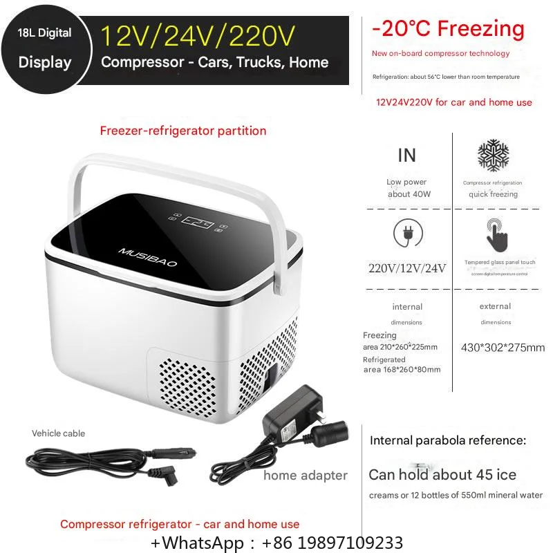 

Truck special car refrigerator refrigera tion 12V24V220V car home dual-purpose small outdoor refrigerator