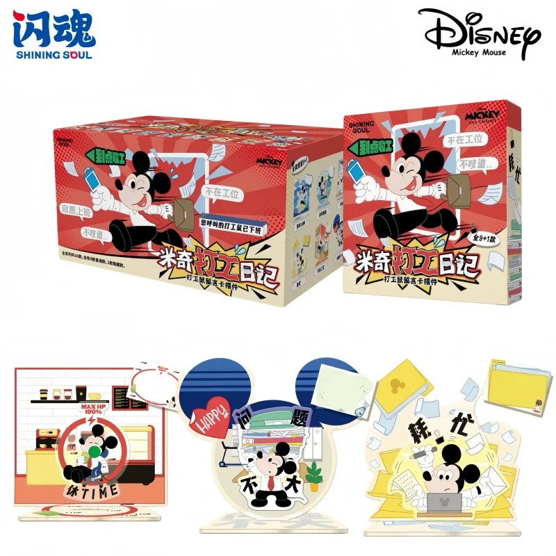Shining Soul Genuine Mickey Mouse Card Work Record Anime Cartoon Collection Card Toy Desktop Ornaments Children's Holiday Gifts