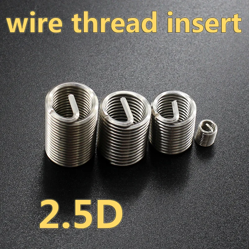 2.5D steel wire braces: stainless steel wire screw sleeve screw repair thread sheath M2M2.5M3M4M8M6M10M12M14M16M18M20M22M24M