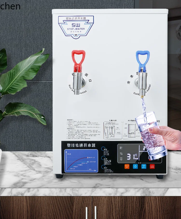 

HTT hot and cold stepper water boiler Boiling machine Boiling machine Wall-mounted wall-mounted automatic