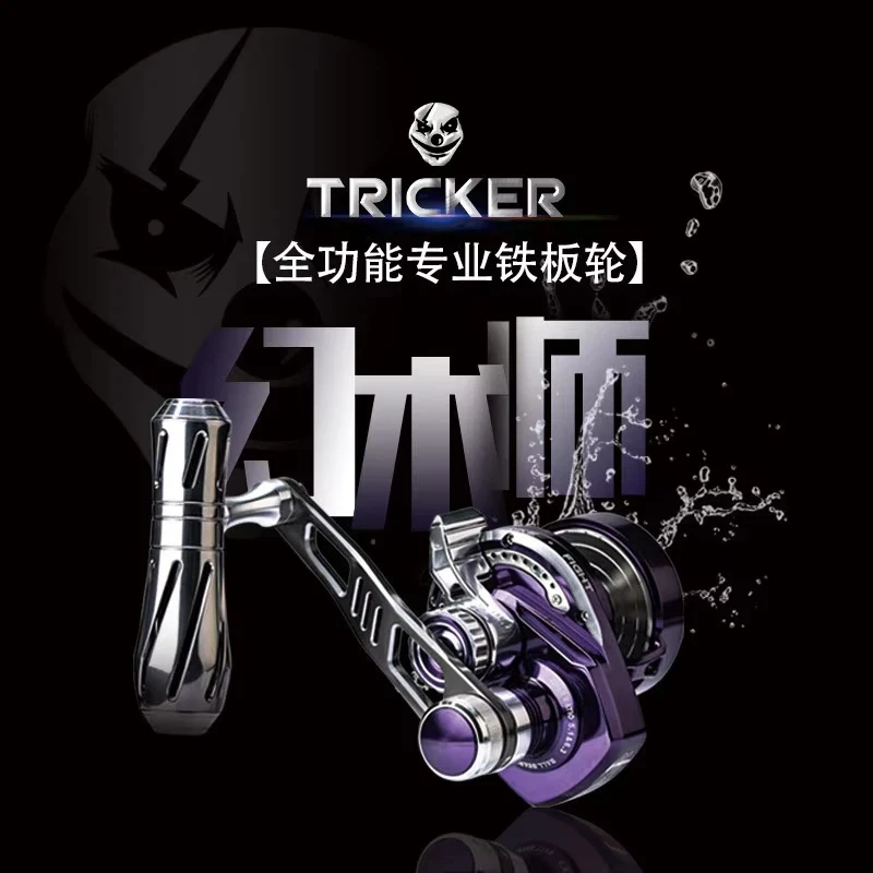 New TRICKER Saltwater Jigging Fishing Reel Deep Sea Boat Trolling Drum Wheel For Big Game Anglers