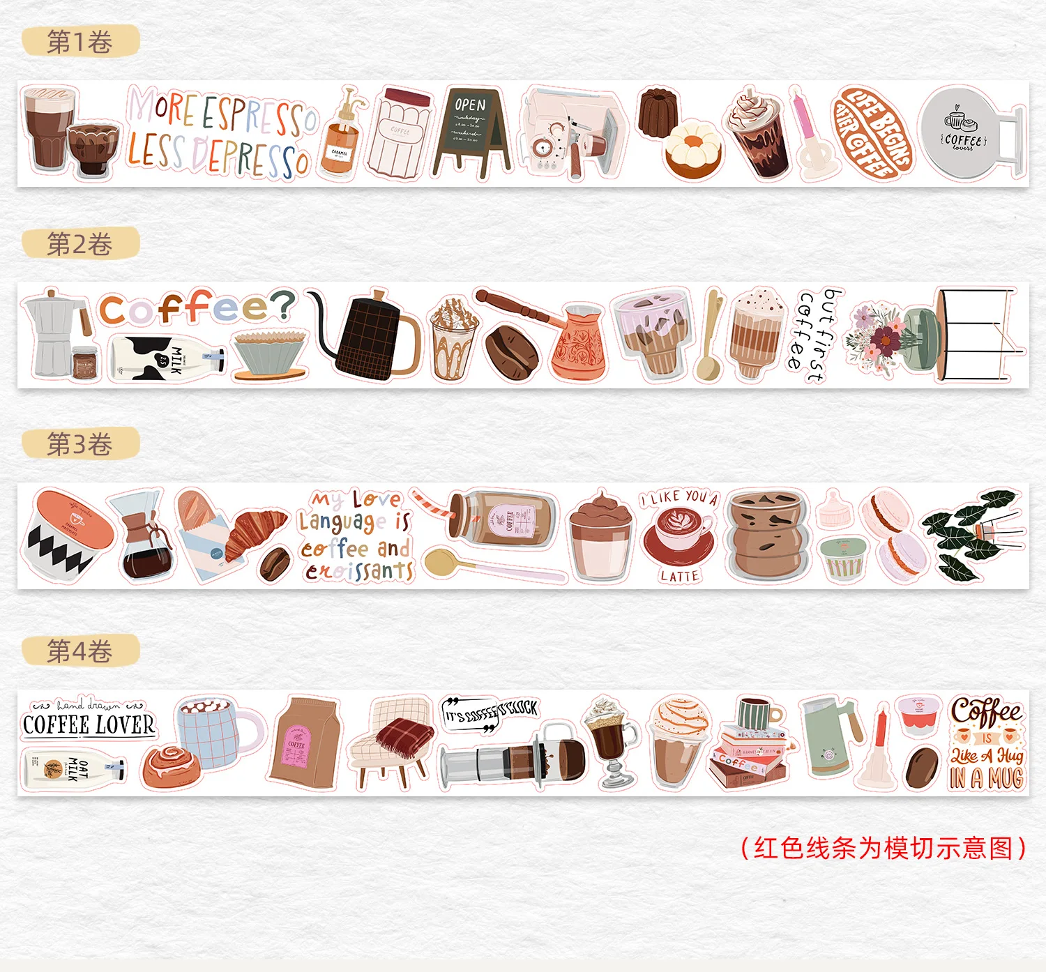 nuevo-cafe-te-de-la-tarde-wt-washi-cinta-para-mascotas-troquelado-caramelo-mocha-postre-te-de-la-leche-urbano