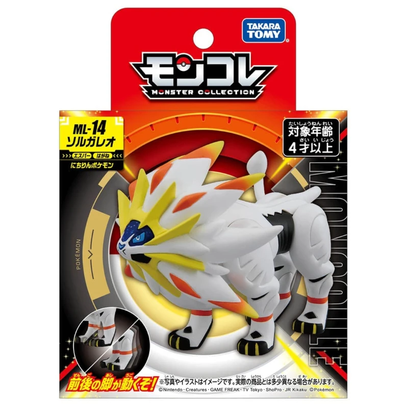 Takara Tomy Tomica Moncolle Ex Pokemon Figures ML-14 Solgaleo Pocket Monster Solgaleo Baby Toys Funny Magic Horror Kids Doll