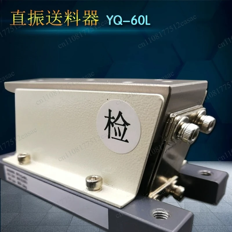 60L linear vibrating feeder linear vibrating disc flat plate