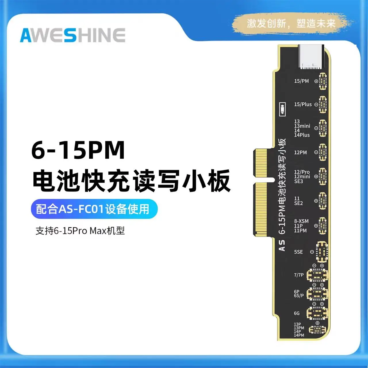 AWESHINE FC01 programador multifuncional para batería de iPhone/identificación facial/cámara/tono verdadero/Lidar/radar/receptor herramientas de reparación FPC