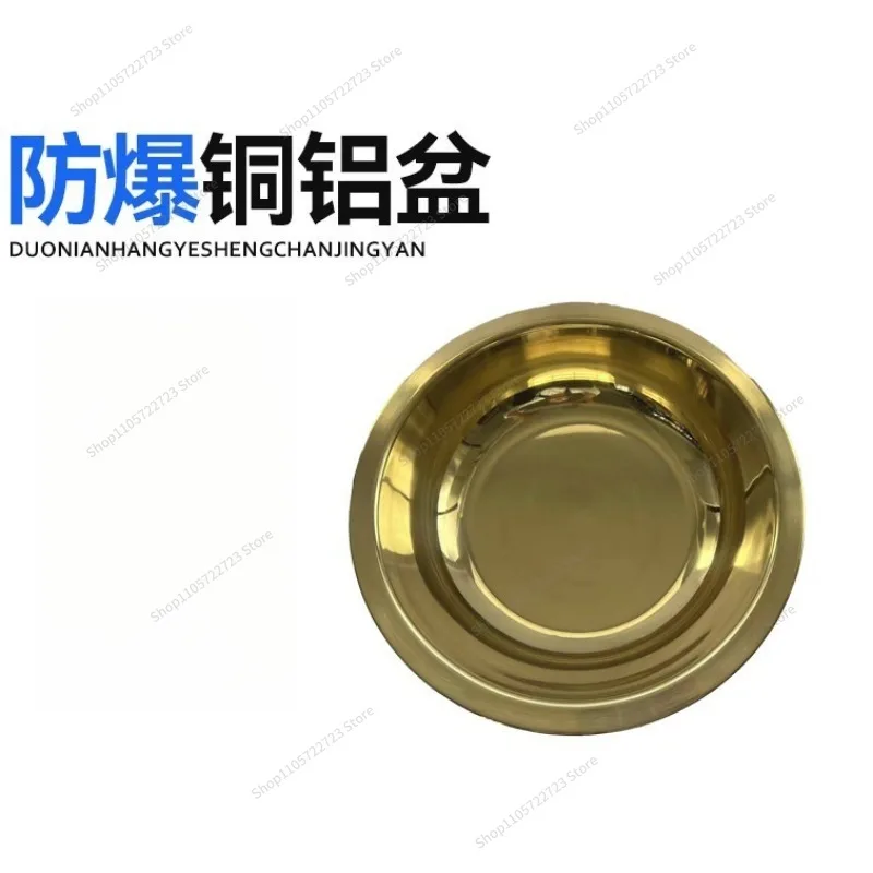 For explosion-proof aluminum pans, thickened aluminum to copper dispensers for gas stations, oil depots, and chemical products