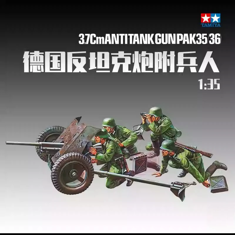 

TAMIYA 35035 3.7cm Anti-Tank Gun (PaK 35/36) 1/35 Model DIY Assembled Toy