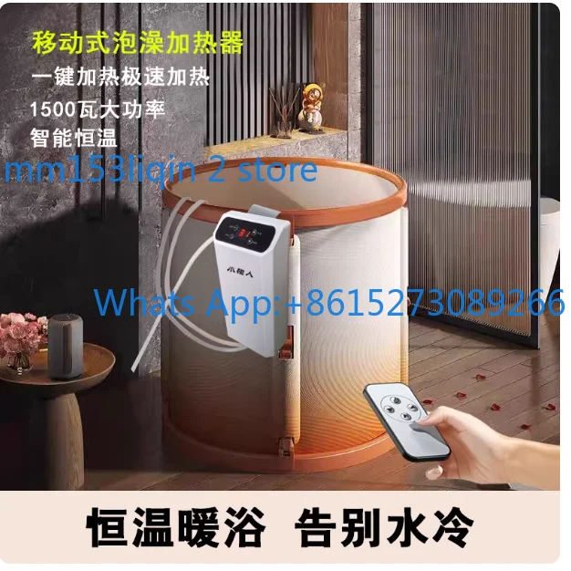 

New 1500-watt Automatic Constant Temperature Bath Bucket Heater Folding Bath Bucket Bathtub Hot Bath Foot Insulation