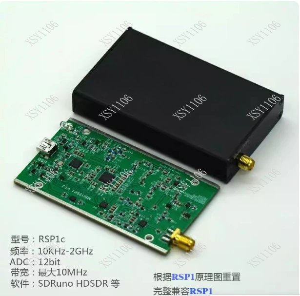 RSP1 Software Radio Receiver - 10KHz-2GHz Full Band High Sensitivity Radio