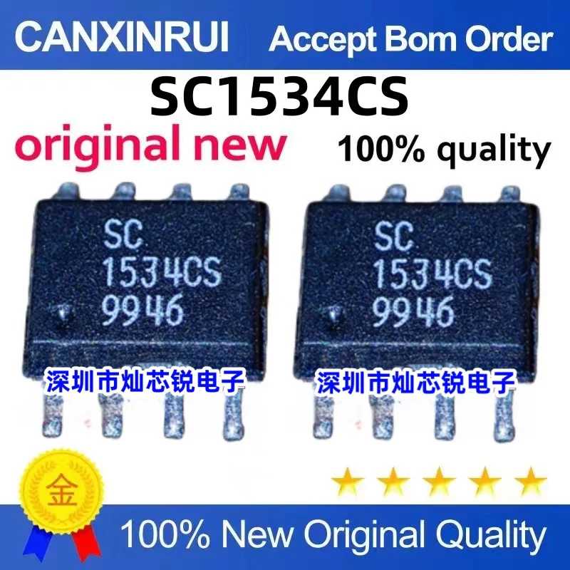 

（10 pieces）SC1534CS SC1531 1534CS SOP-8 IC