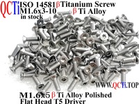 ISO 14581 M1.6 Titanium screw M1.6x3 M1.6x4 M1.6x5 M1.6x6 M1.6x8 M1.6x10 Flat Head T5 driver 10 pcs QCTi Screw