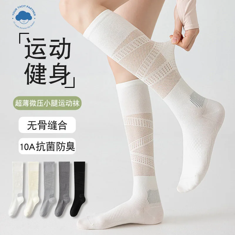 2pair Women Spring Summer Thin Mesh Socks Cloud Feeling Circle Pressure Sports Running Fitness Yoga Badminton Pairs Stockings