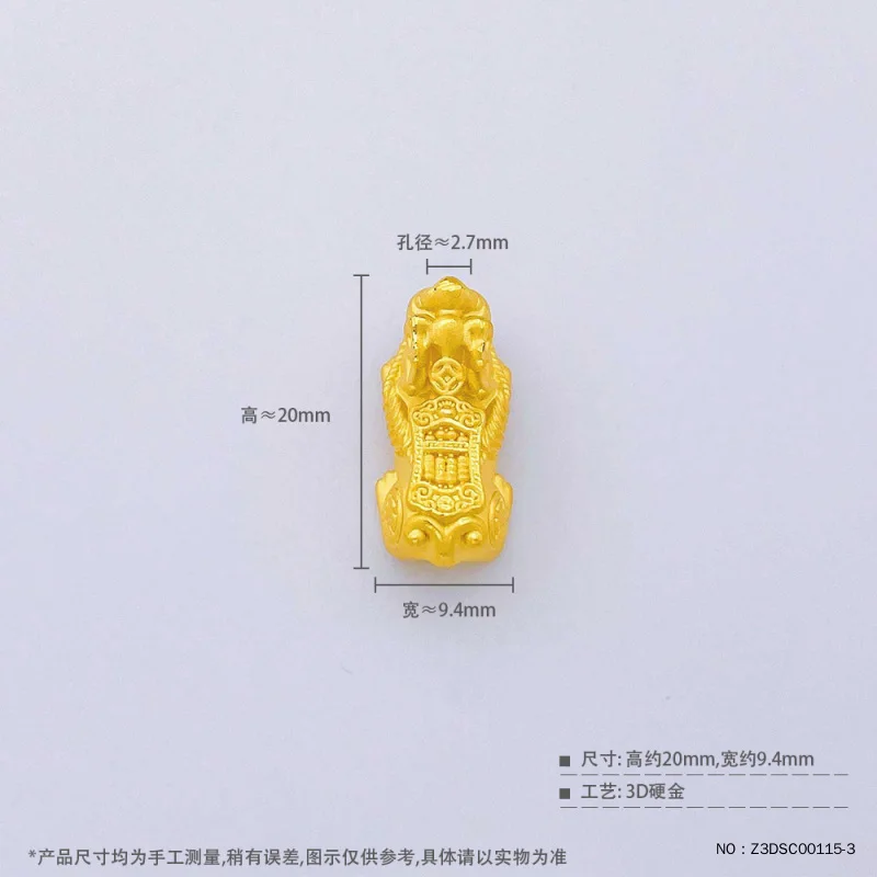 Pure 999 24K Yellow Gold Men Women 3D Lucky Craved Abacus Dragon Pixiu Pendant  1-1.2g