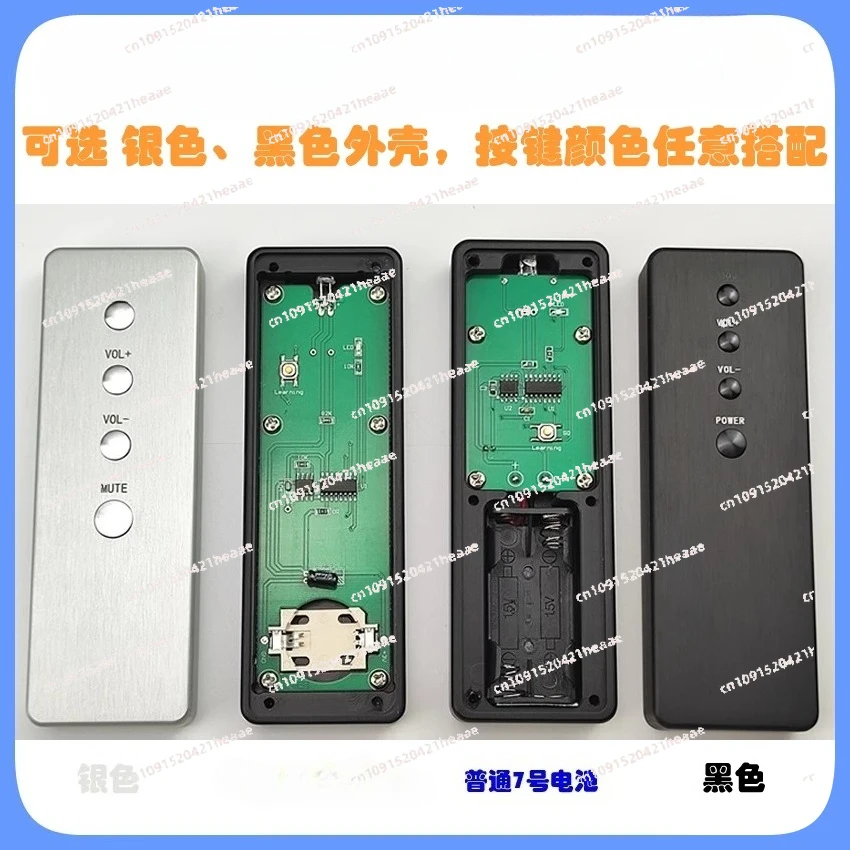 

Suitable for infrared learning type front and rear power amplifier decoding audio remote control can be customized characters