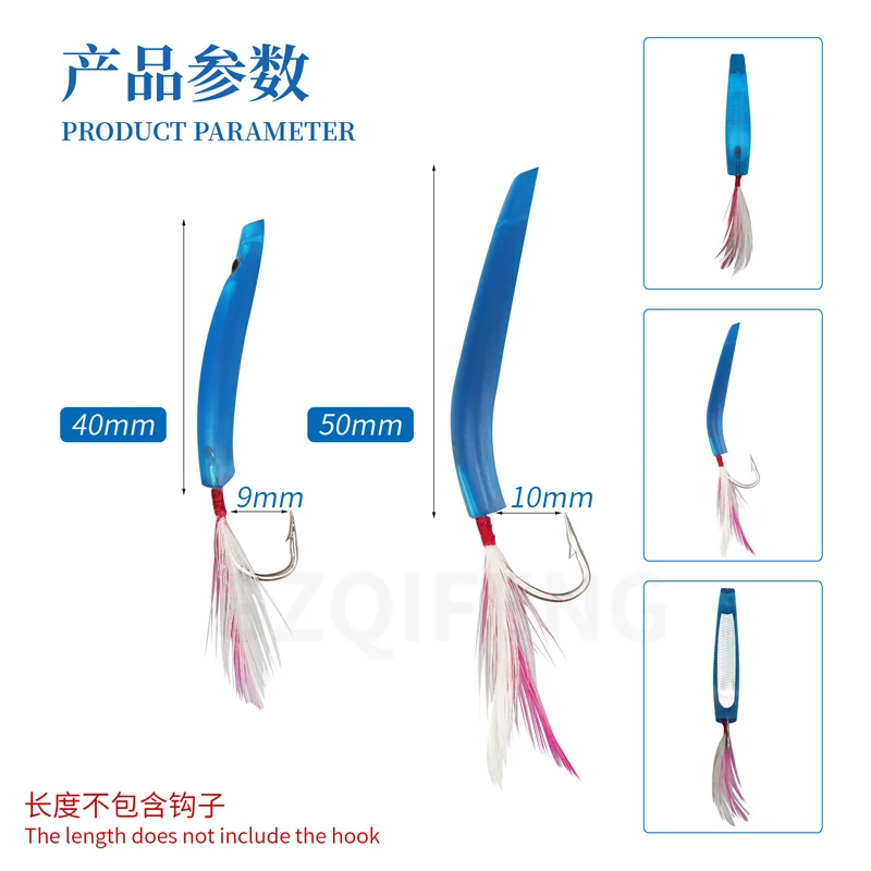 SKY Feather Bow Angle 4cm 5cm Drag Fishing Mackerel Smoke Baby Fish Hook Sea Fishing Big Green Needle Aircraft Water Mouse Road