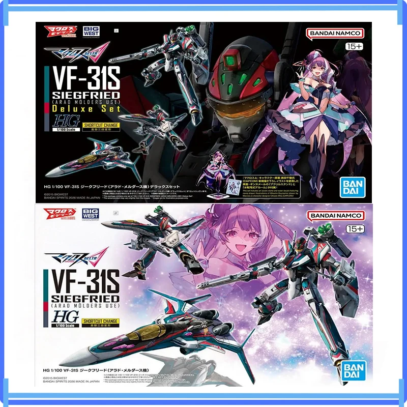 Genuine Bandai In S…