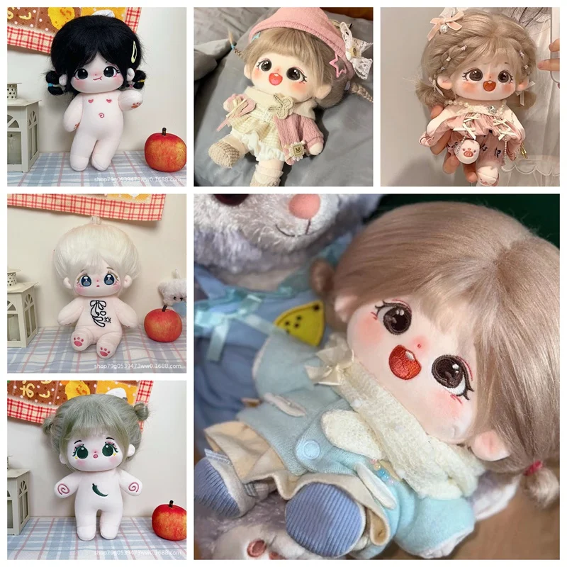 

20cm Kawaii Plush Cotton Doll Idol Stuffed Super Star Figure Dolls No Attribute Crying Cotton Doll Can Change Clothes Kids Gift