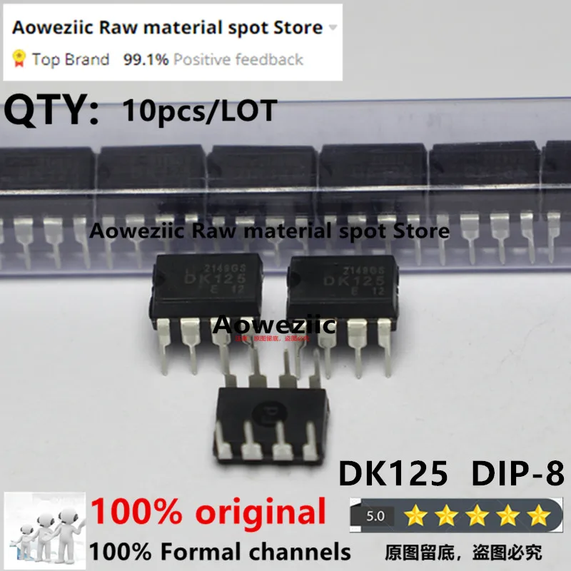 Aoweziic  2022+  100% New  Original  DK106 DK112 DK124 DK125 DK1203 DIP-8  Power Chip IC