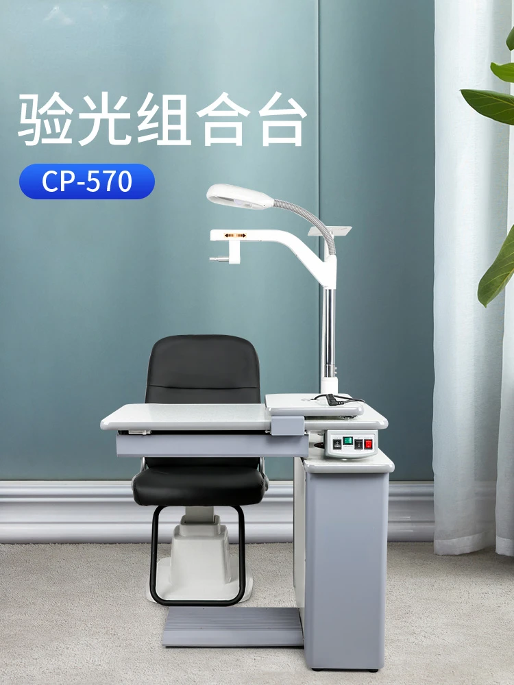 Eyeglass store optometry combination table, comprehensive instrument, 570 ophthalmic cow eye electric lifting