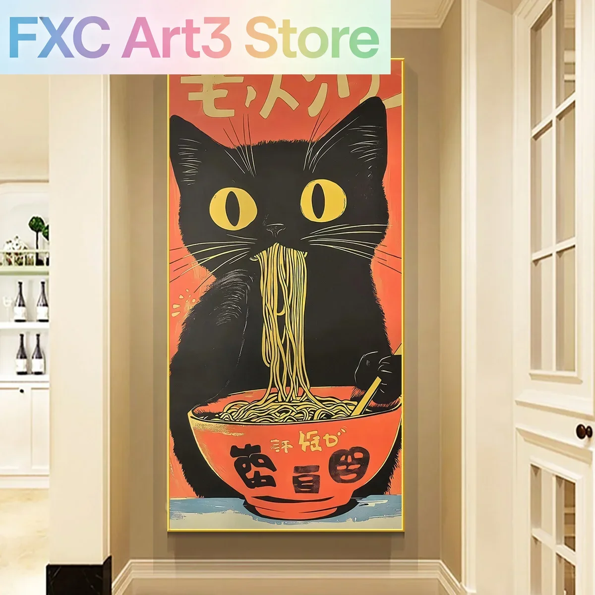 1 póster sin marco, 1 póster sobre lienzo - Gato negro comiendo fideos, arte de estilo japonés, arte de pared vibrante en naranja y negro para el hogar, Of