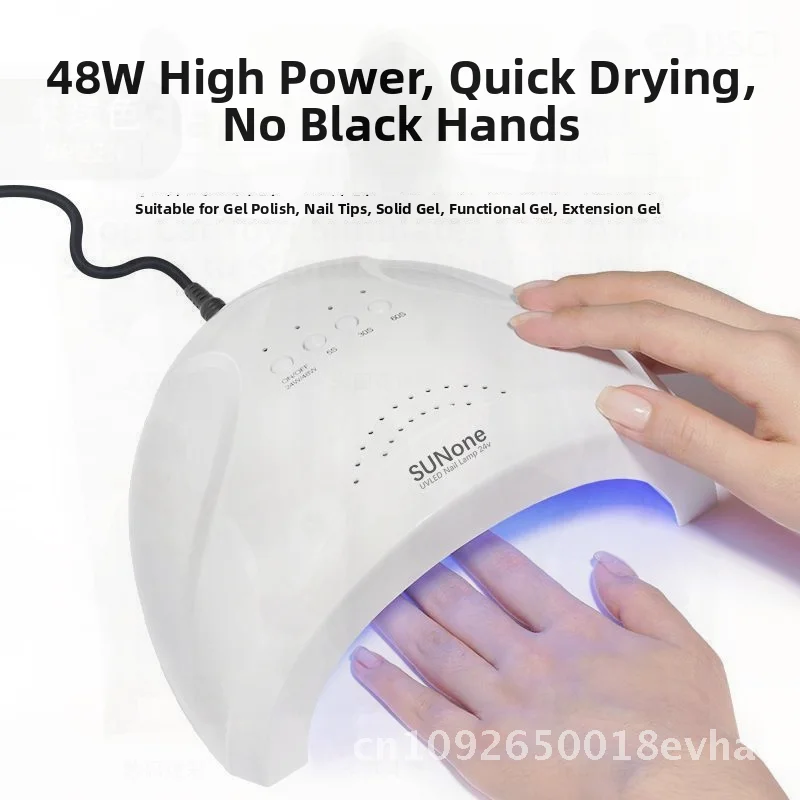 

Sunshine No. 1 Nail Light Therapy Machine High-Power Portable Quick-Drying Lamp for Nail Salons USB Model White Green