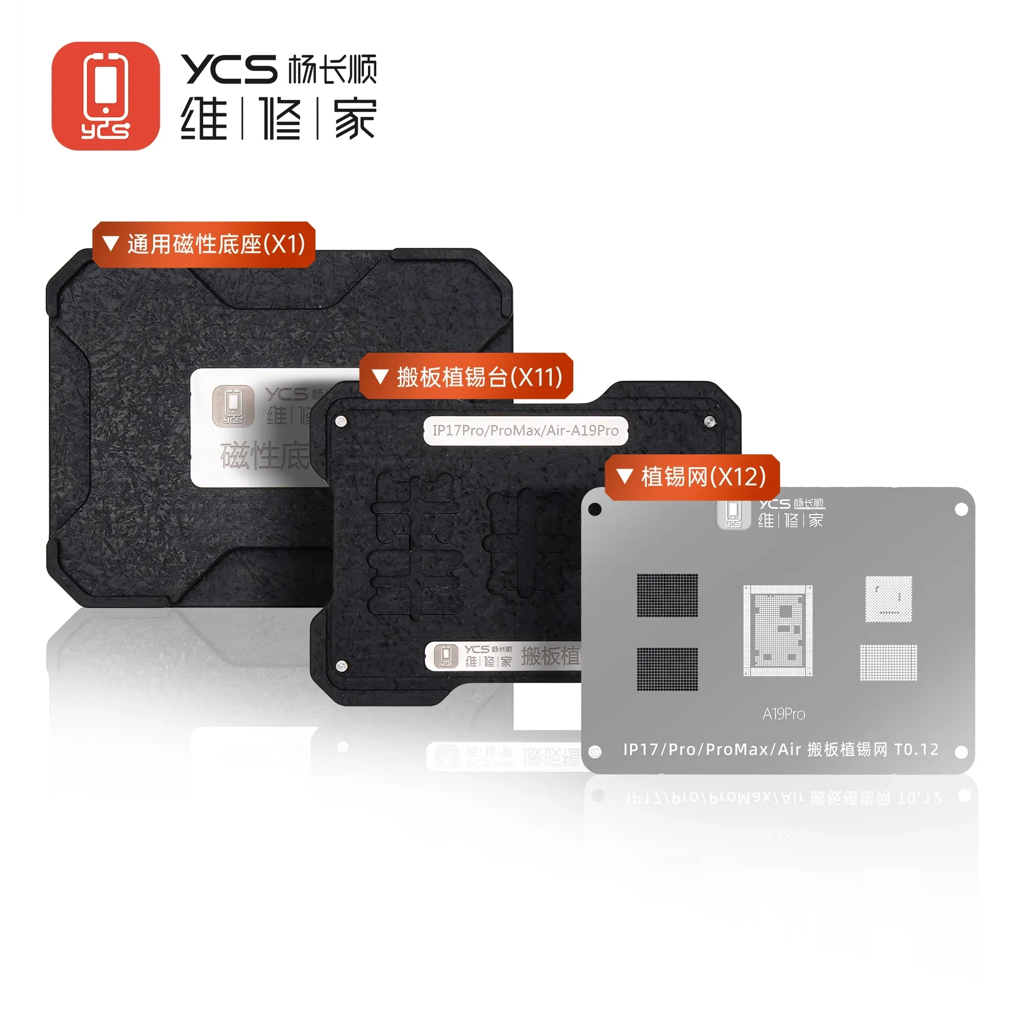 YCS MR.Y A11-A19 Pro Tin Planting Reballing Stencil Kit For iPhone 8-17 Pro Max Motherboard CPU Moving Repair Manual Tools Kit