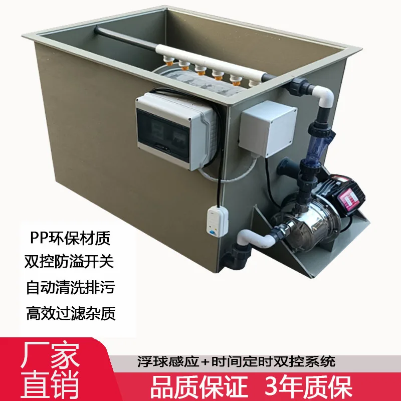 Fish pond rotary drum micro filter machine intelligent automatic backwash koi pond water circulation filter filtration