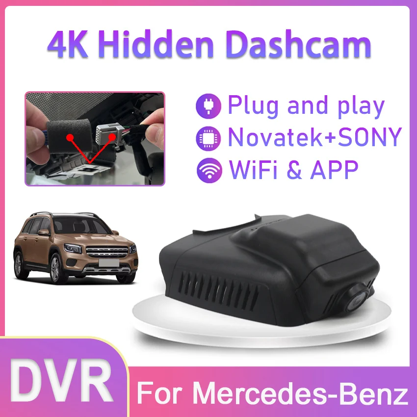 Plug and play UHD Dash Cam For Mercedes-Benz w204 c180 C250 C300 C350 2010~2014 For MB c220 w207 2013 Car DVR 4K DashCam Camera