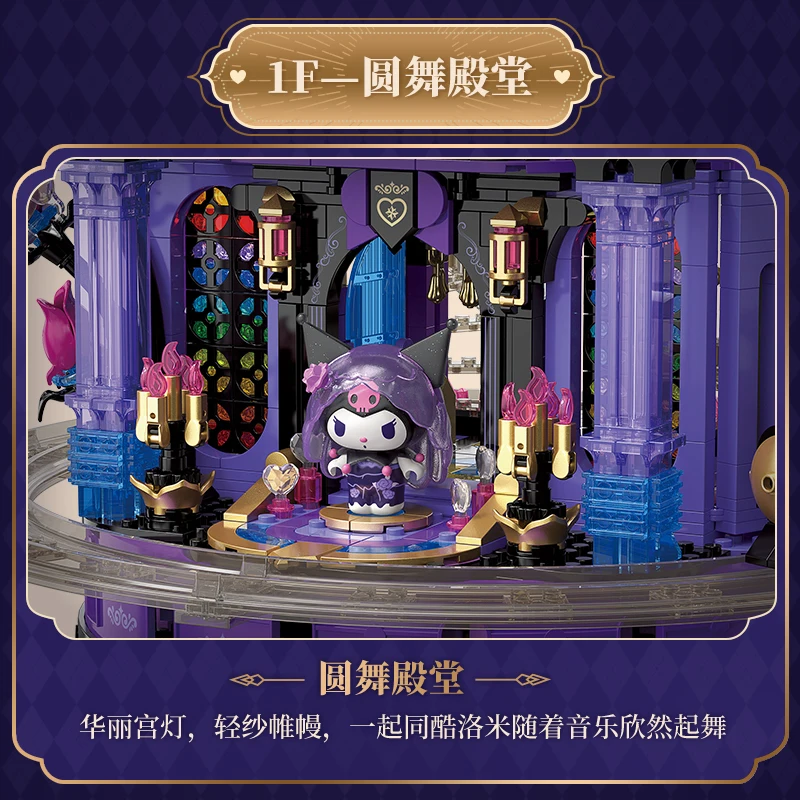 Décennie s de construction Kuromi pour enfants, château en cristal violet Sanurgente, décoration de bureau, puzzle, modèle d'assemblage, jouet, cadeaux d'anniversaire