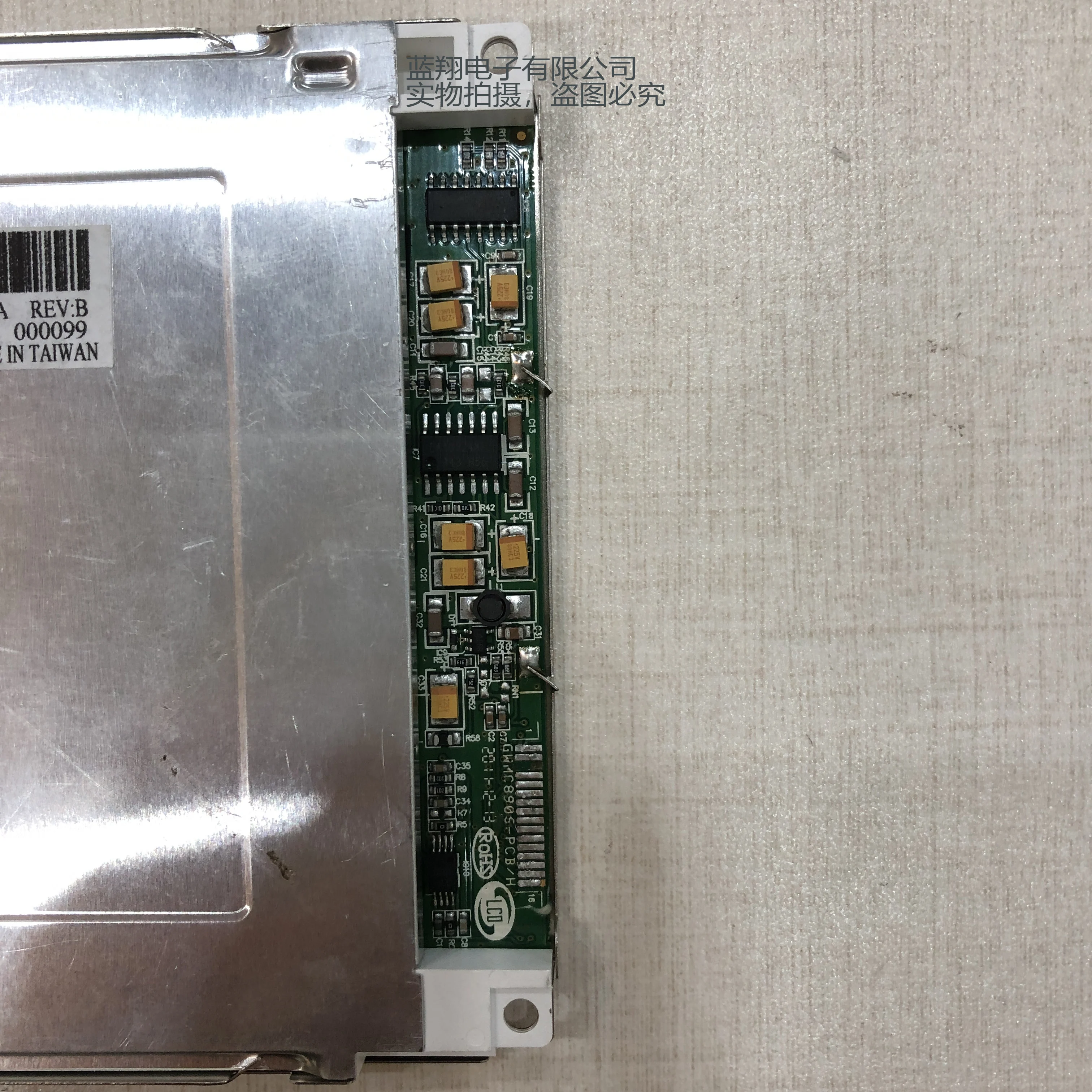 5. tela LCD de 7 polegadas SP14Q004