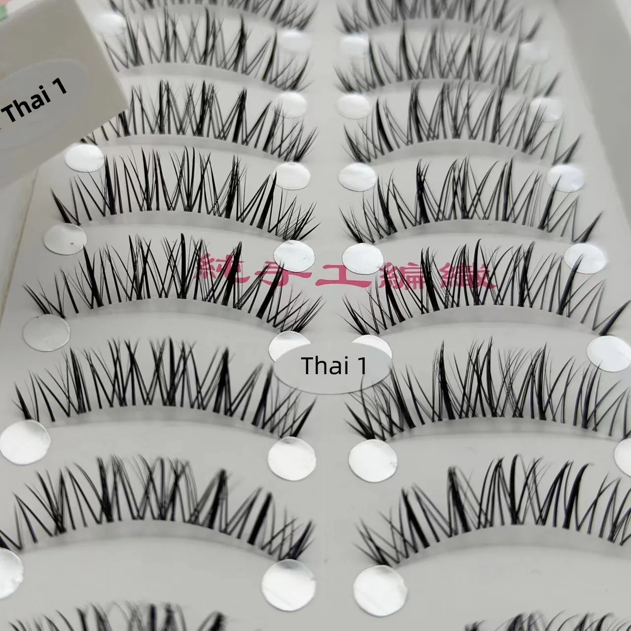 Taiwan Hand-woven False Eyelashes Seamless Transparent Stalk Eye Lash Extension Natural Nude Makeup Suppliers