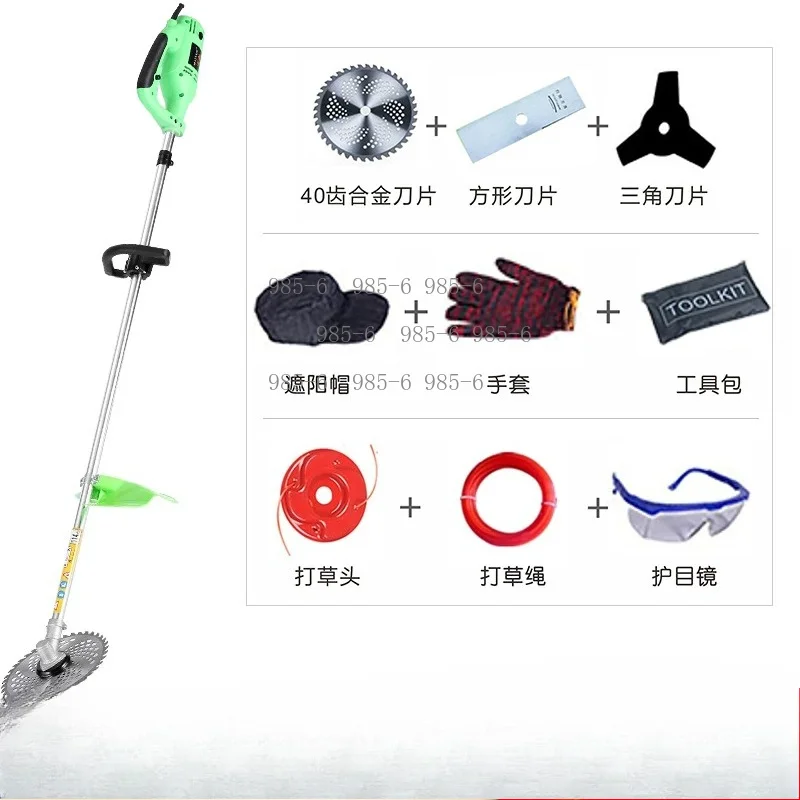 220V High Power Plug-in Electric Lawn Mower, Household Garden Grass Cutting Equipment