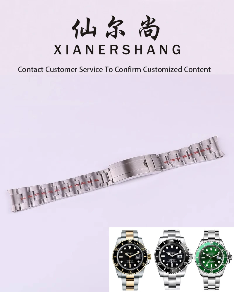 XIANERSHANG Men Custom R-olex Submariner Watchbands 20MM 21MM Curved Interface 904L Stainless Steel Strap Safety Buckle Bracelet