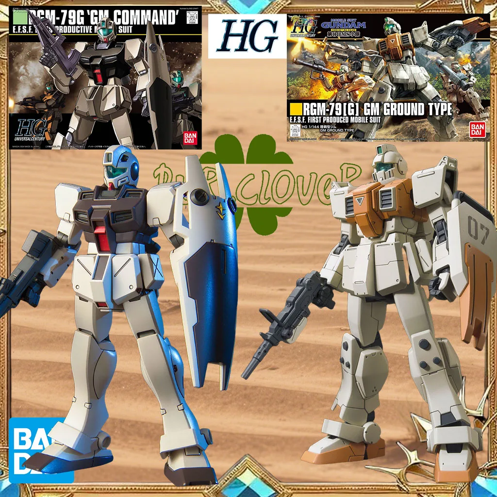 

Original Bandai HG 1/144 RGM-79G GROUND TYPE Gundam Jim Commander Anime Character Assembly Model Movable Joint Collectible toy