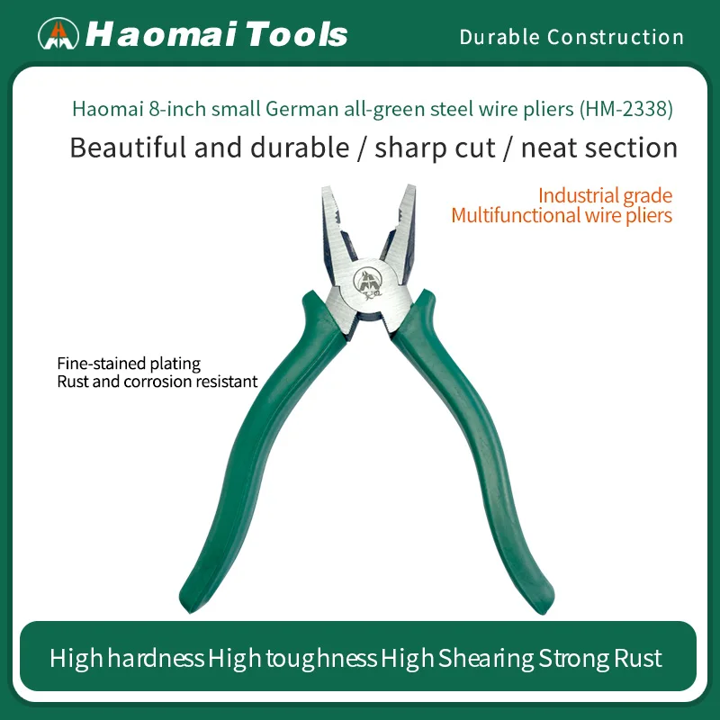 Hao Mai 8Inch Xiao …