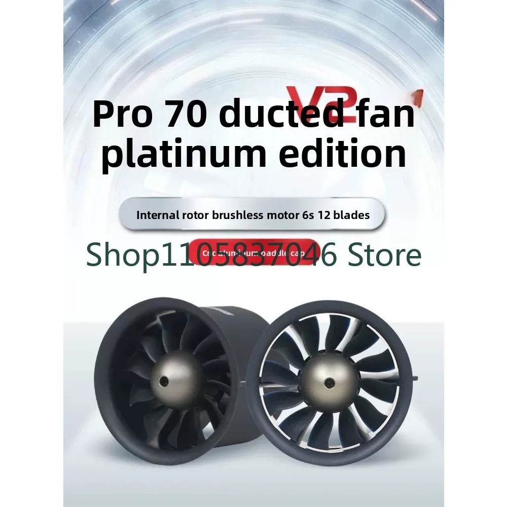 70mm V2=12 blade culvert 3060 KV1900 motor internal rotation 6S fixed wing model fan blade