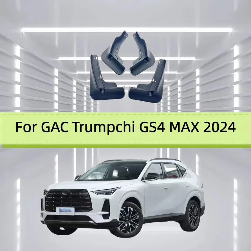 Car Mud Flaps Fender For GAC Trumpchi GS4 MAX 2024 Front And Rear Wheels Mudflaps Splash Guard Protection Accessories