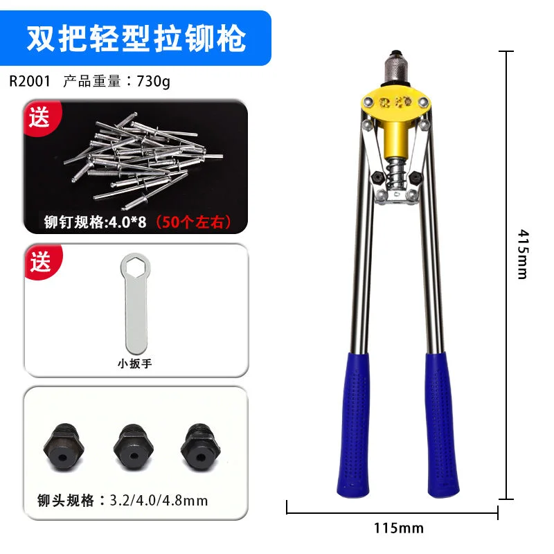 Manual Household Rivet Gun, Pull Cap, Labor-saving, Core Puxando, Industrial Grade, Heavy-Duty, Nail Batedor, Double Handle