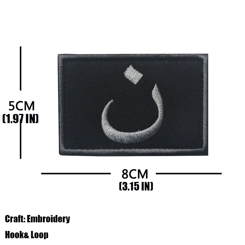 Christian Arabic Symbol Crusader Embroidery Patch Military Tactical Clothing Accessory Backpack Armband Sticker Gift Patch Decor