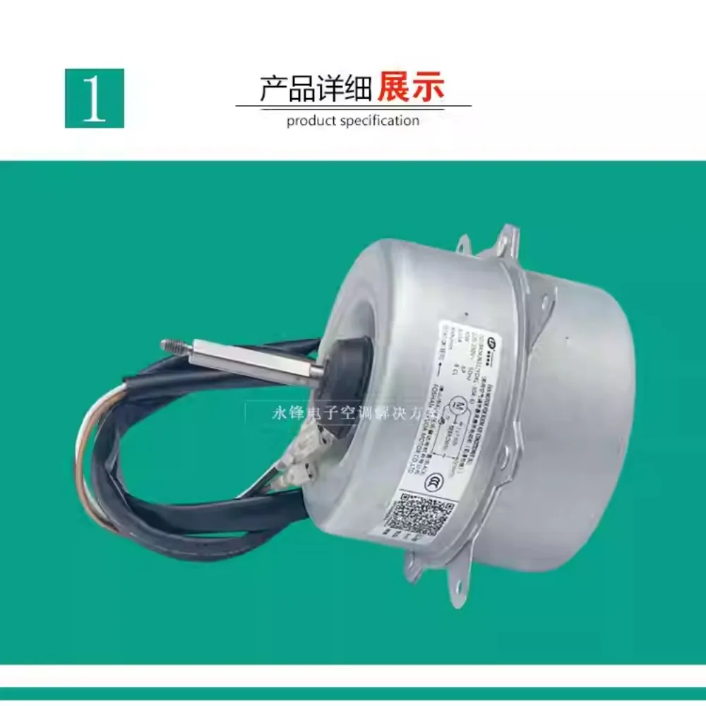 

Brand new original Haier air conditioner outdoor motor outdoor unit fan motor KFD-40M outdoor fan 0010404261 brand new
