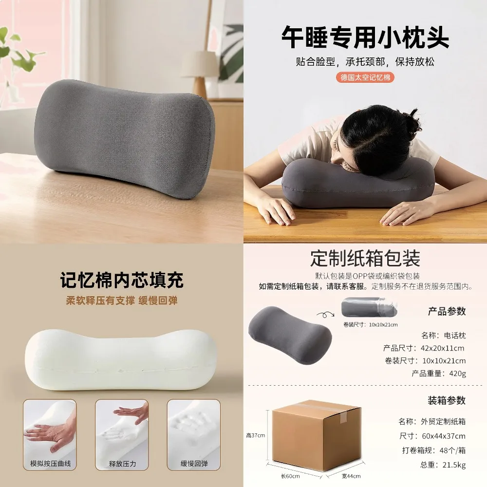 Portable Memory Foam Pillow for Single Person Nap, Large Size Office Break Neck Support Travel Business Outdoor Cushion